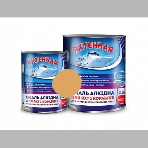 Емаль алкідна ЯХТЕННАЯ ПФ-115, глянець бежевий, 0,9кг